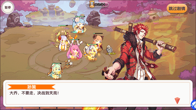 萌战无双官方版