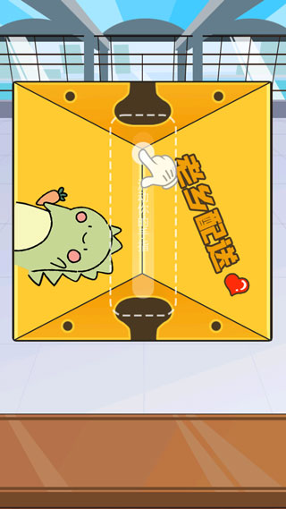 老乡你要啥官方版