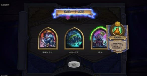 炉石传说国际服2025最新版