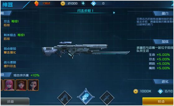 女神星球360版本