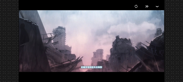 苍雾残响官方正版(蒼霧殘響)