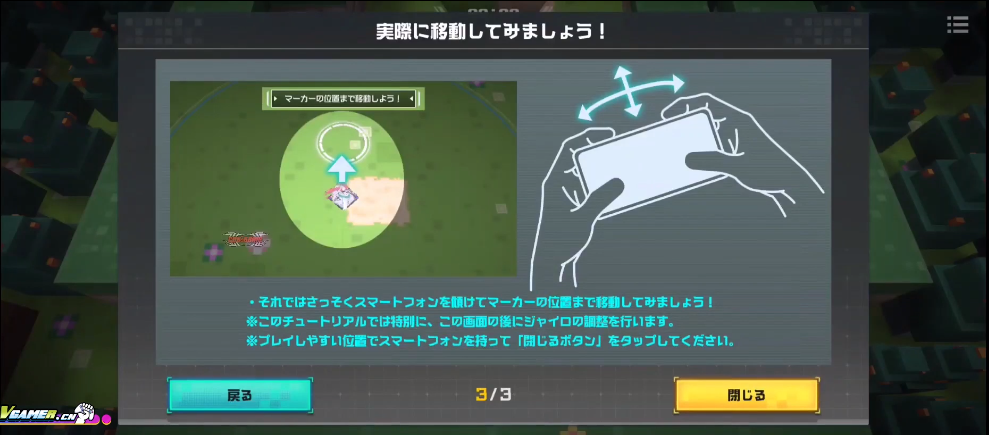 立方体之星官方版