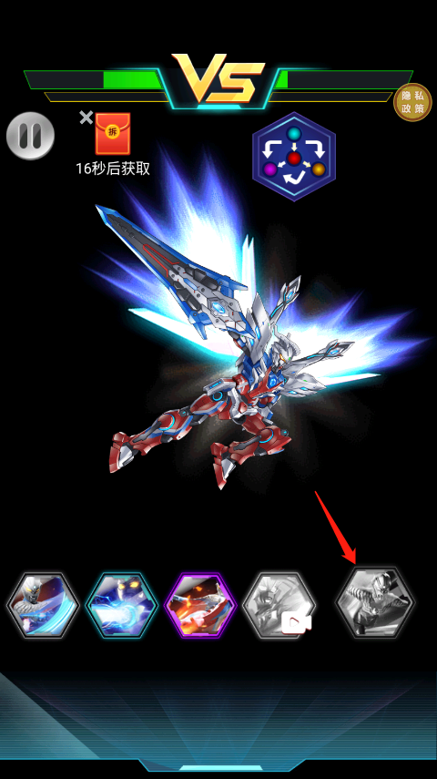 猎魔武装手游官方版