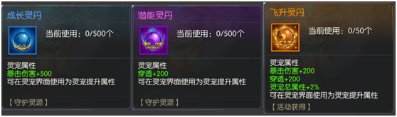 太古封魔录官方版手游