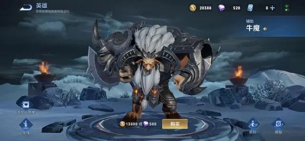 王者荣耀国际服官方正版2025