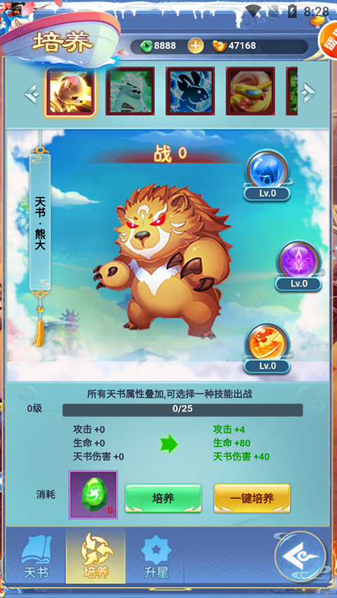 幻刃录手游正版