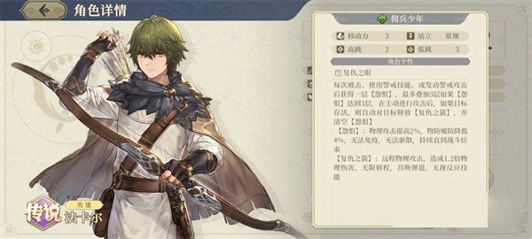 铃兰之剑为这和平的世界官方版