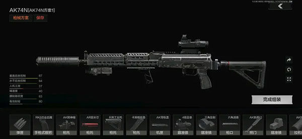 暗区突围官方正版