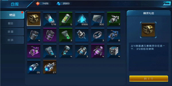 女神星球手游uc版