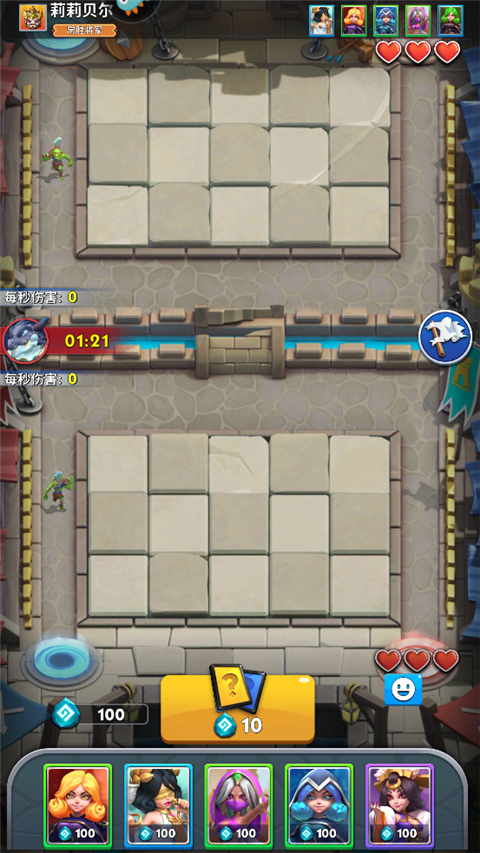 英灵对决官方版