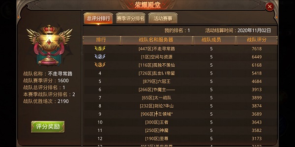 全民奇迹手游变态服