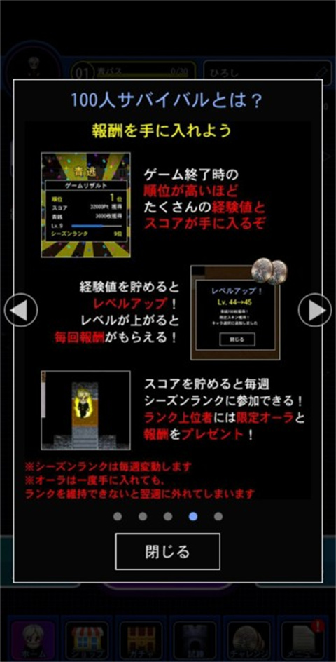 青鬼online 汉化版