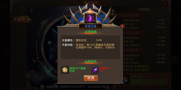 全民奇迹sf手游