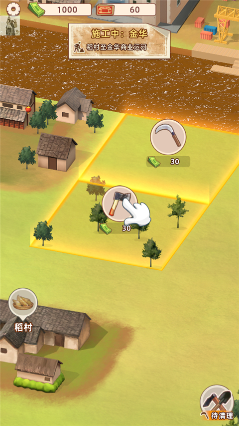 王铲铲的运河梦官方正版