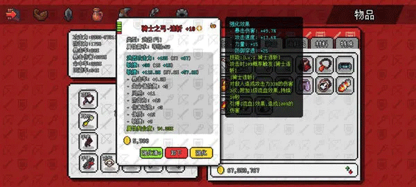 像素冒险世界最新版