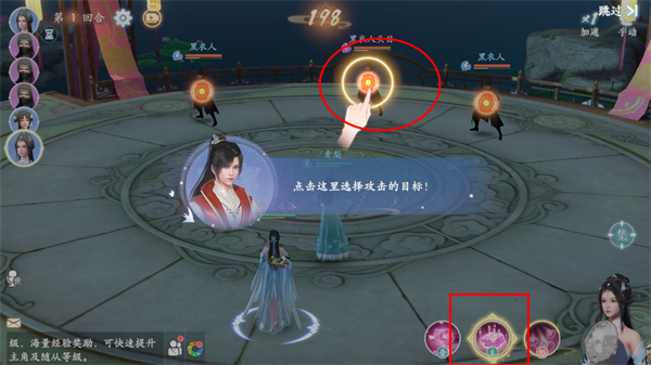 浮生忆玲珑官方版