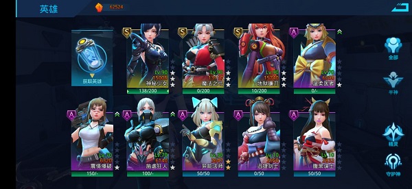 女神星球公益版