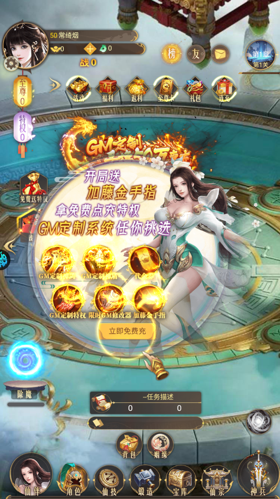 三界轮回官方版