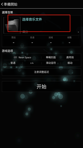 full of music汉化版