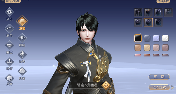 天空纪元手游官方版本