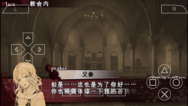 魔鬼恋人中文版游戏