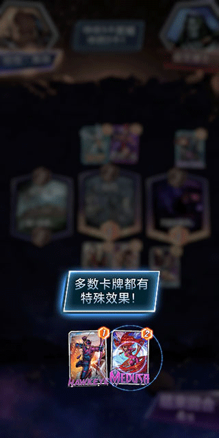 漫威SNAP官方版(MARVEL SNAP)