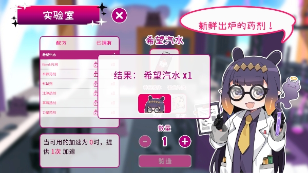 传递希望手游正版