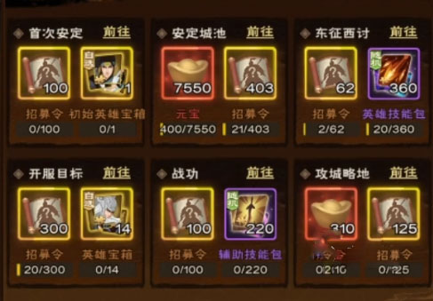 城主天下游戏最新版