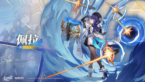 崩坏星穹铁道官方版