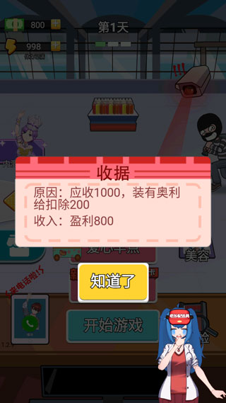 老乡你要啥官方版