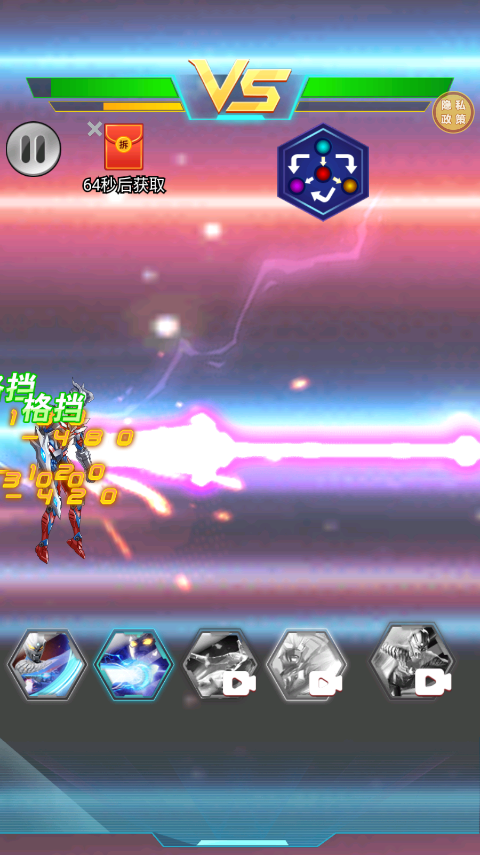 猎魔武装手游官方版