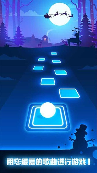 节奏弹球免费版