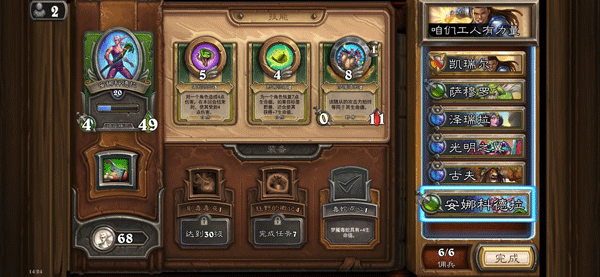 炉石传说国际服2025最新版