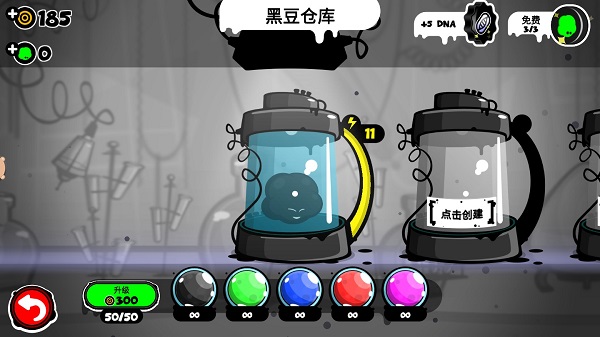 永不言弃4最新版