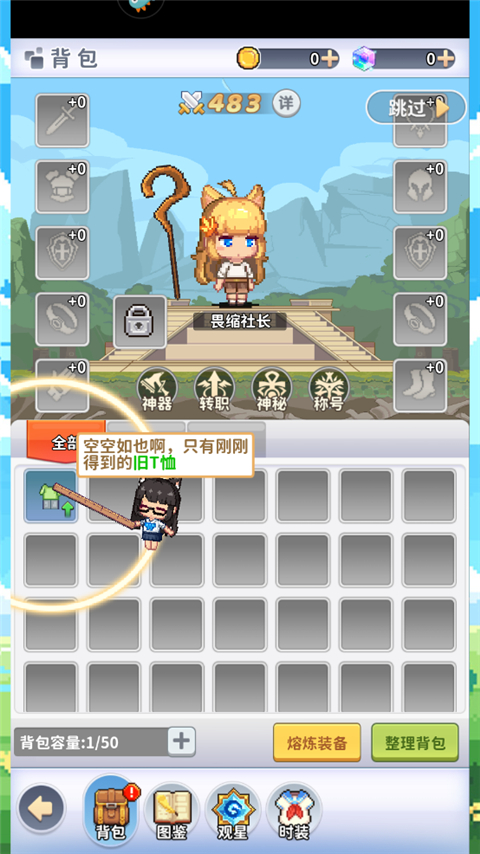 枫叶岛手游官方版