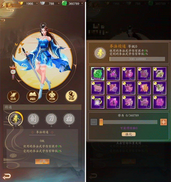 寻将online官方版