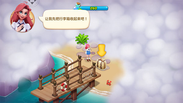 梦幻魔法屋手游官方版