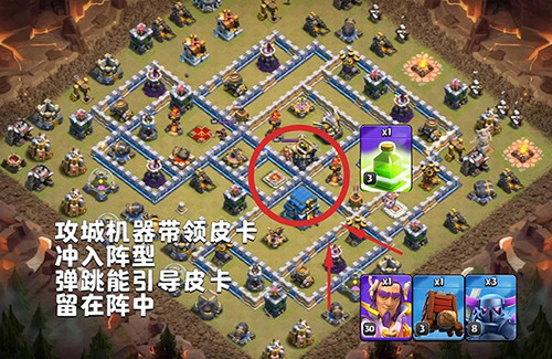 部落冲突官方正版最新版