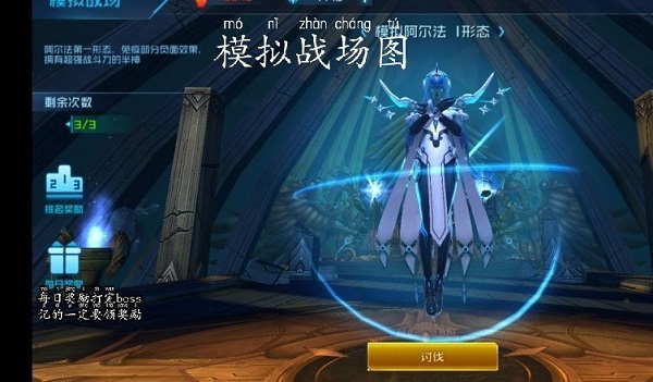 女神星球银月网络版