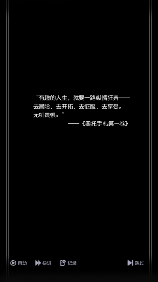 晴空双子官方正版