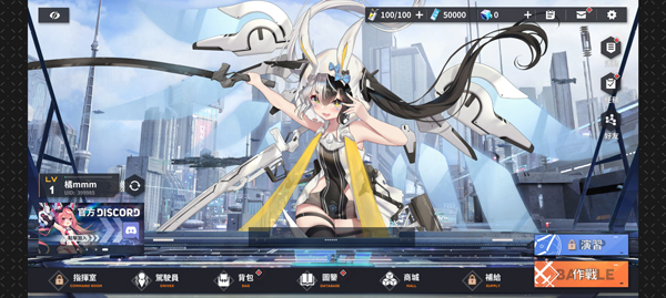 苍雾残响官方正版(蒼霧殘響)