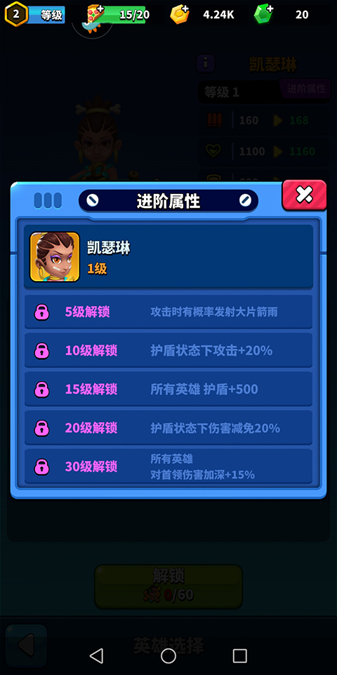 天才枪手官方版