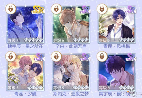 梦间集天鹅座安卓版