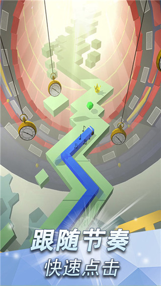 跳舞的线 轮回版