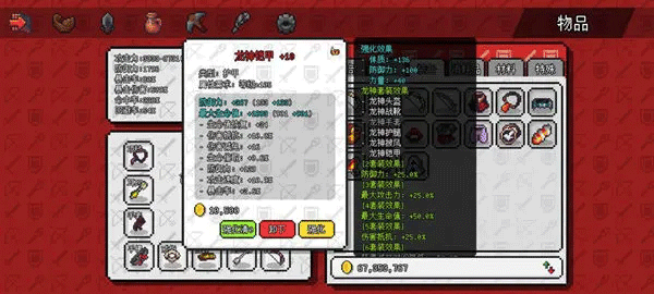 像素冒险世界最新版