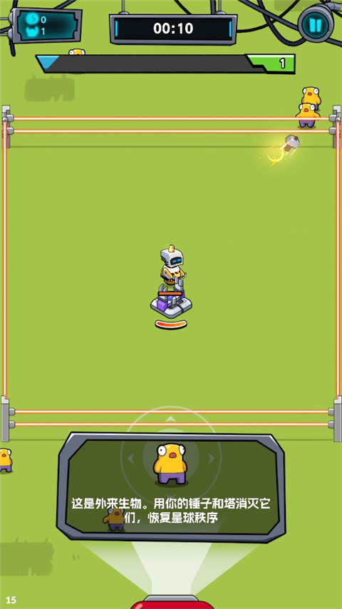 机械之心手游官方版