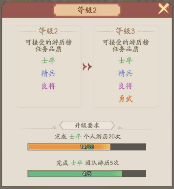 霸王天下官方版