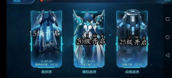 女神星球银月网络版