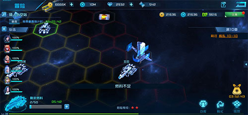 女神星球互通版