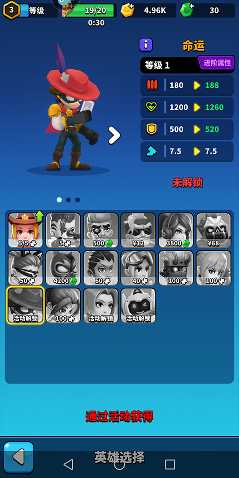 天才枪手官方版